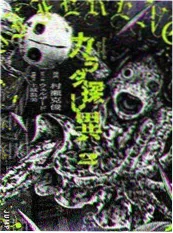 夜班便利店的神秘顾客封面